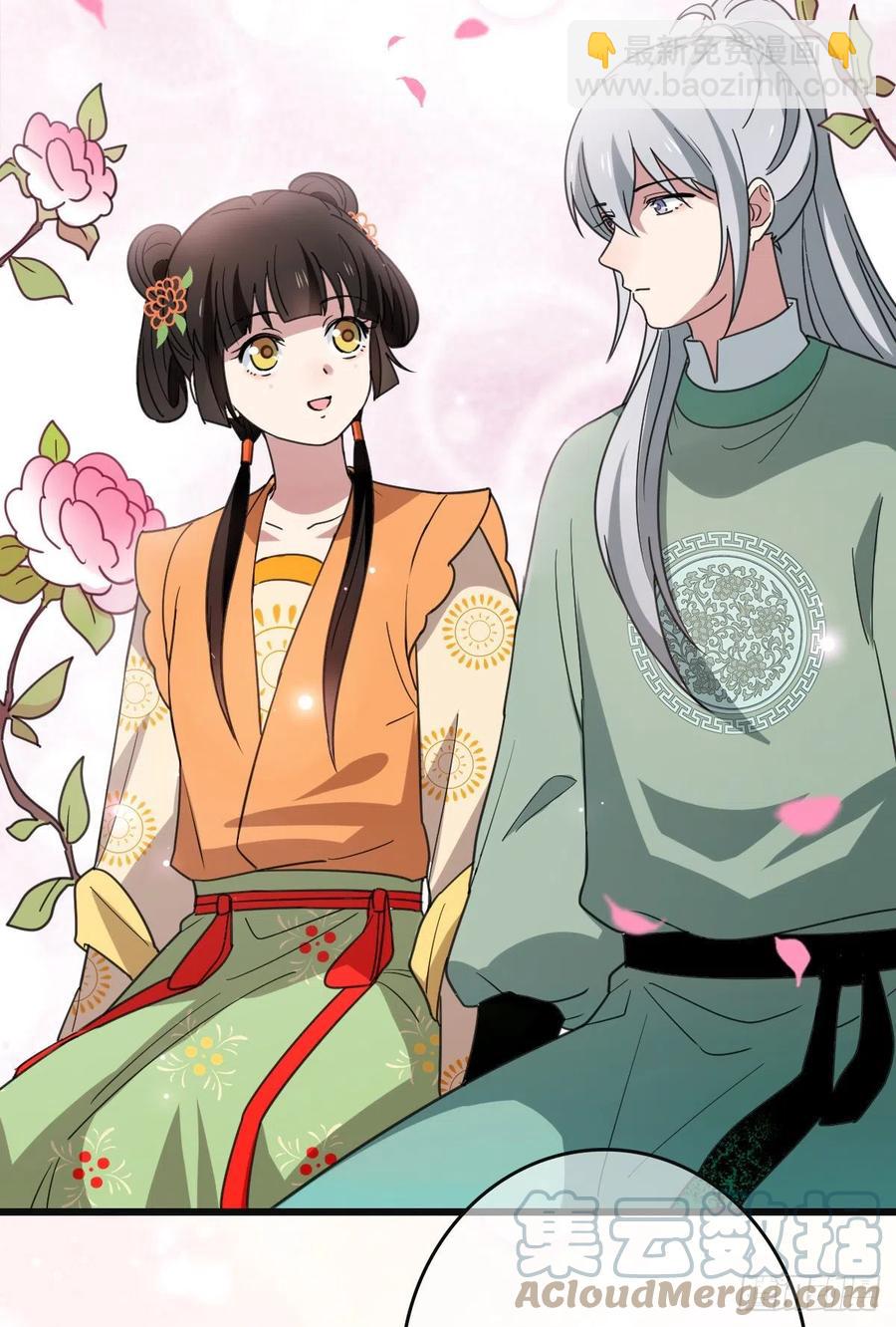 68 叫你娘子可以吗？-第70话