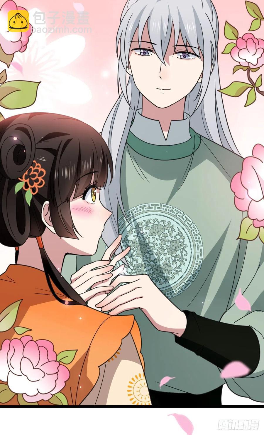 68 叫你娘子可以吗？-第70话