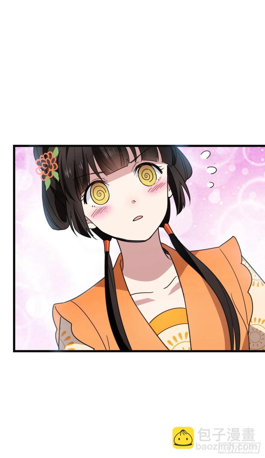 68 叫你娘子可以吗？-第70话