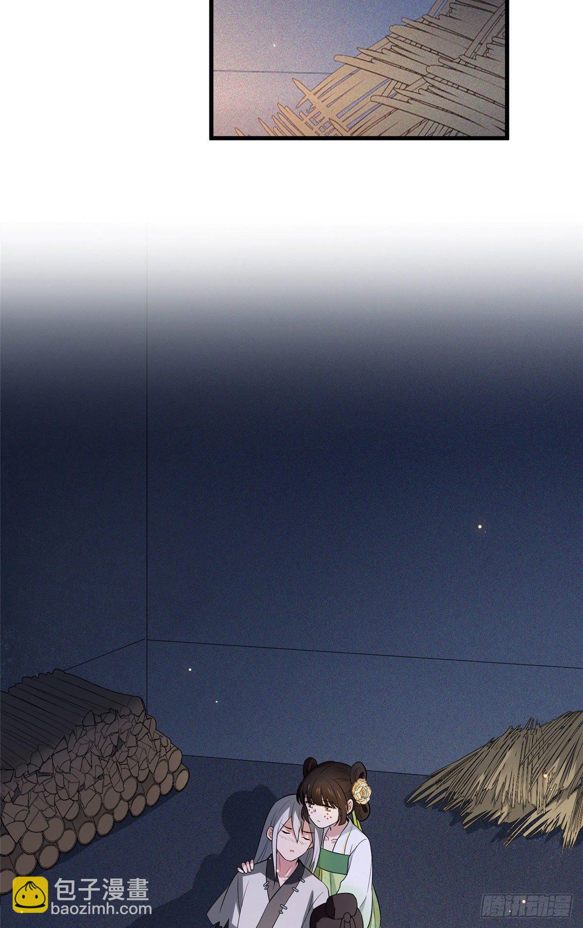 06 阿则的身世-第8话