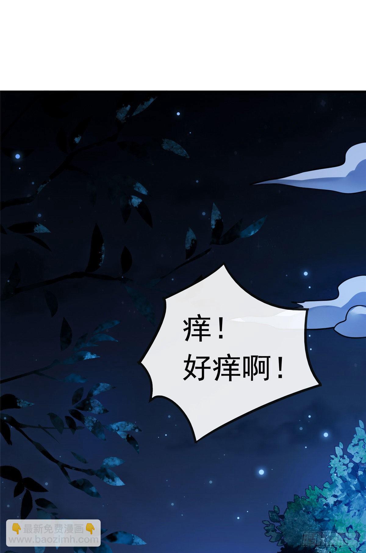 06 阿则的身世-第8话