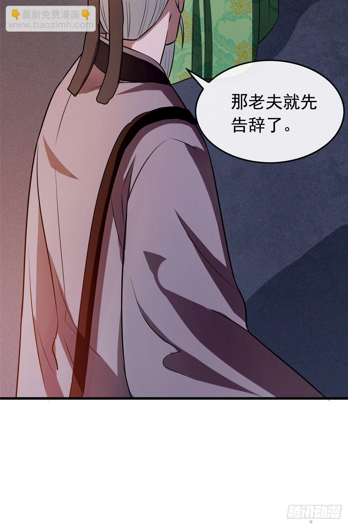 06 阿则的身世-第8话