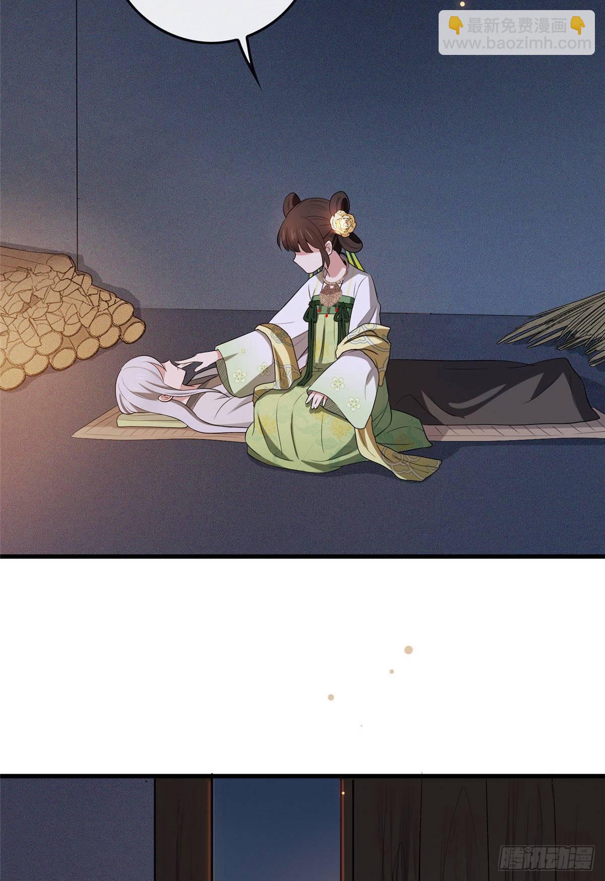 06 阿则的身世-第8话