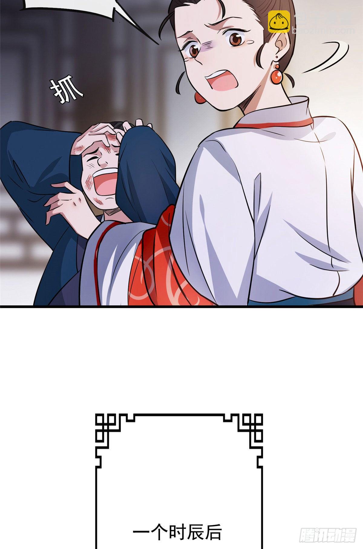 06 阿则的身世-第8话