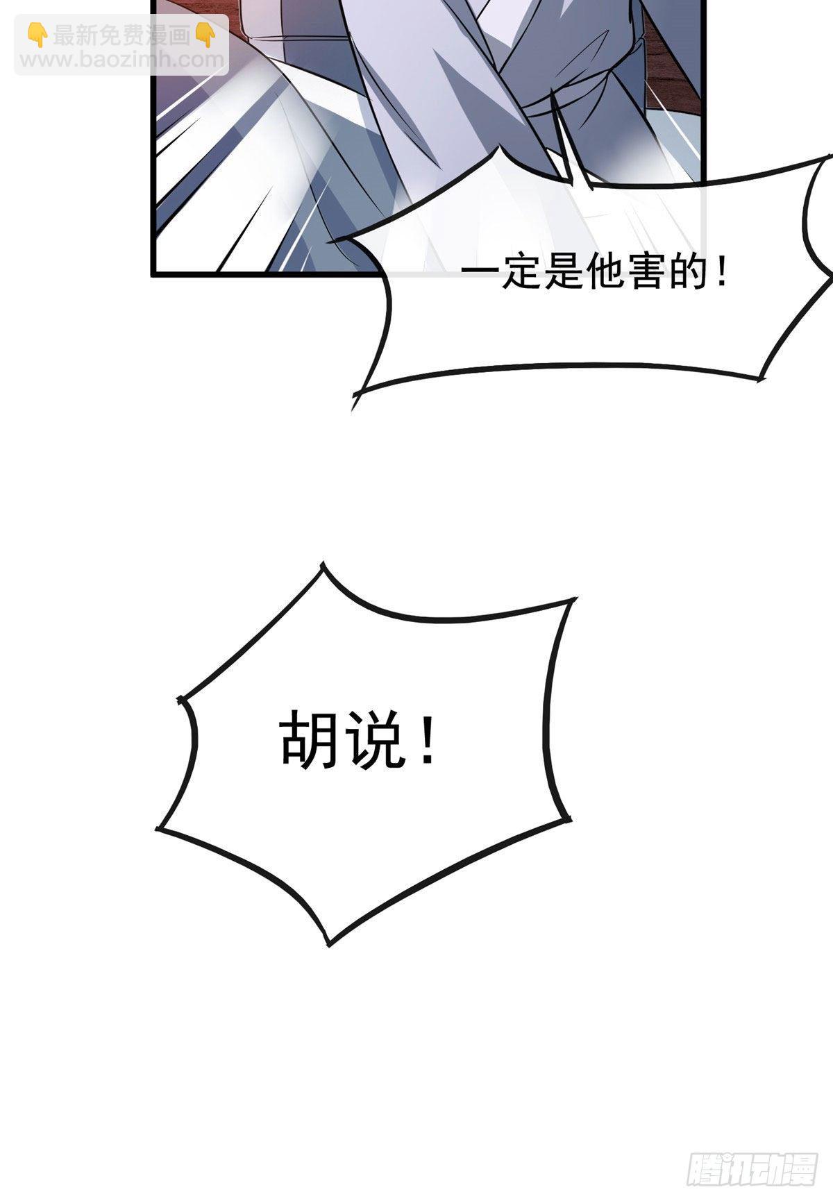 06 阿则的身世-第8话