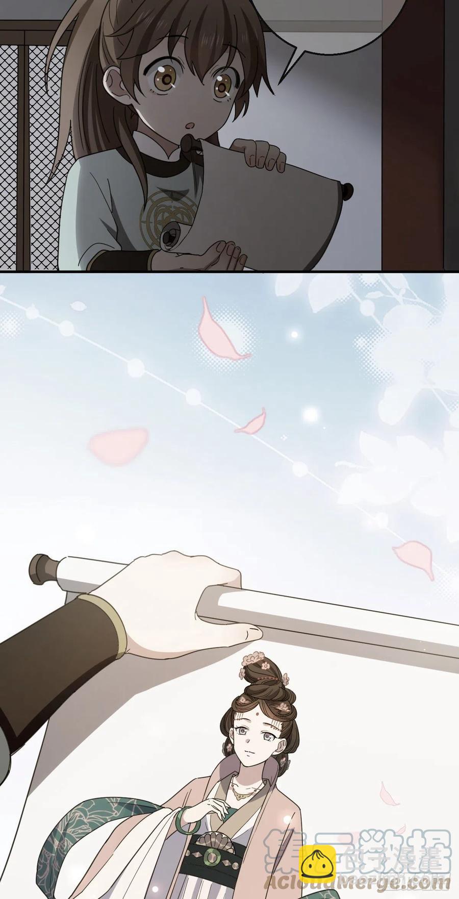 70 身世疑云-第72话