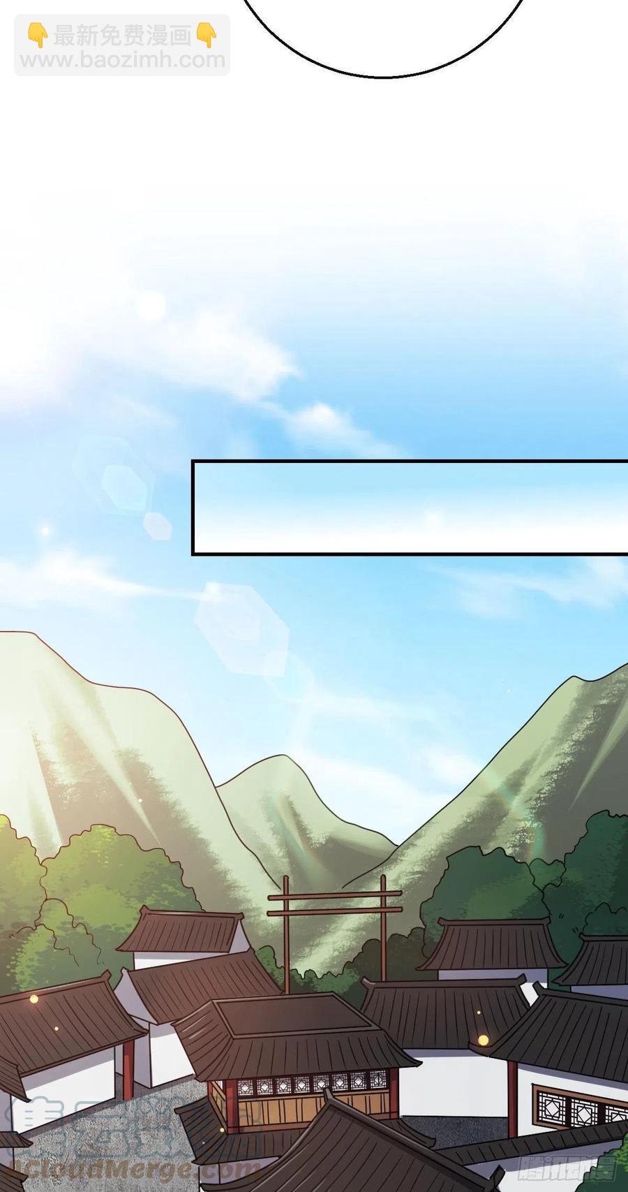 70 身世疑云-第72话