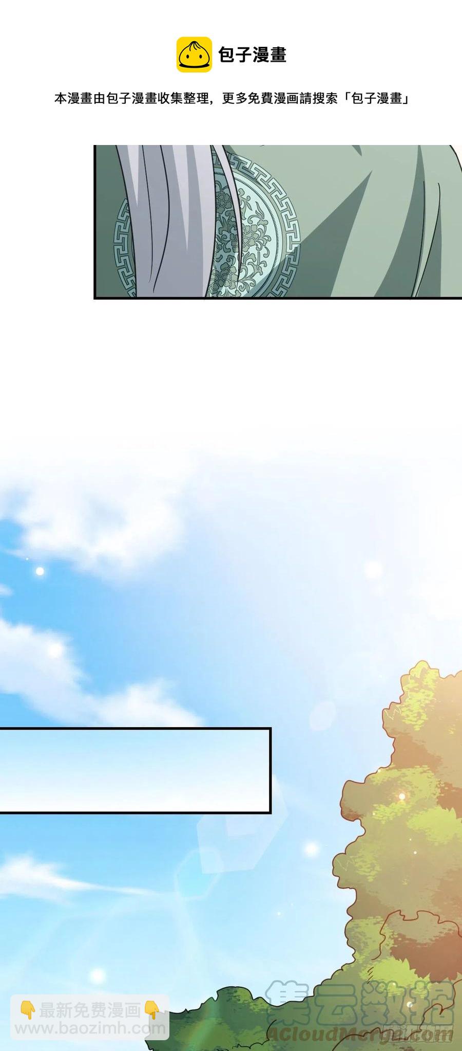 70 身世疑云-第72话