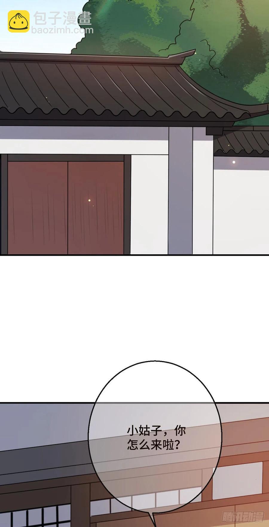 70 身世疑云-第72话