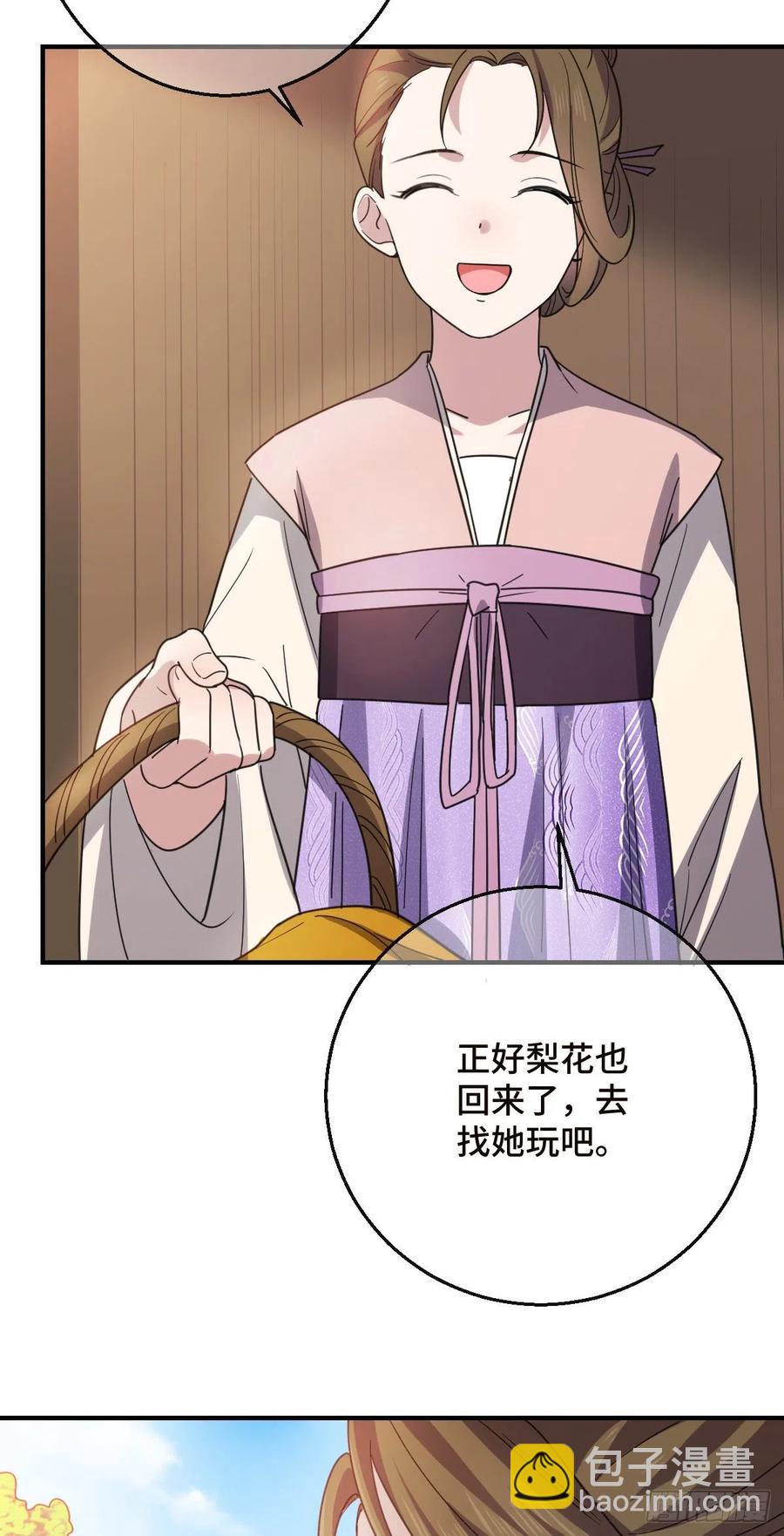 70 身世疑云-第72话