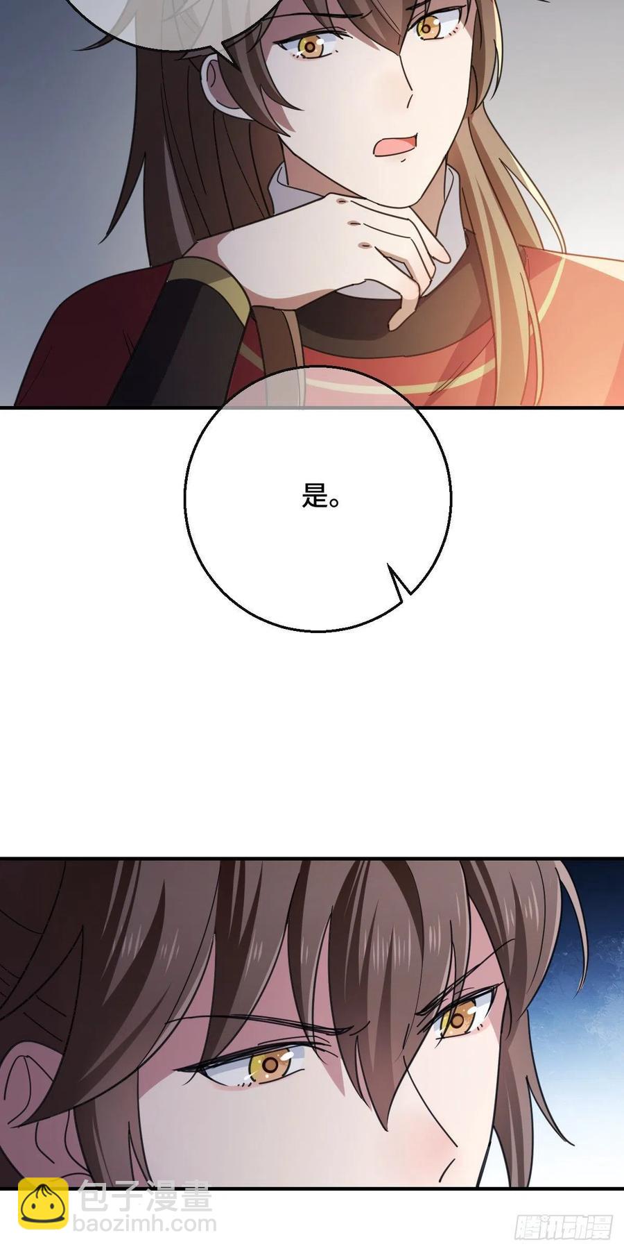 70 身世疑云-第72话