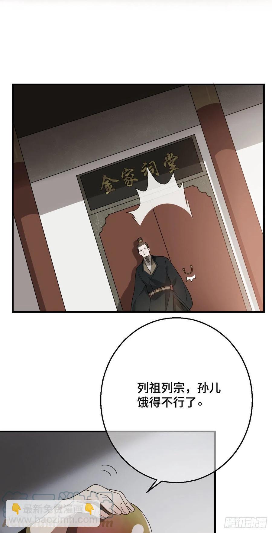 病娇暴君改拿绿茶剧本 - 70 身世疑云 - 7