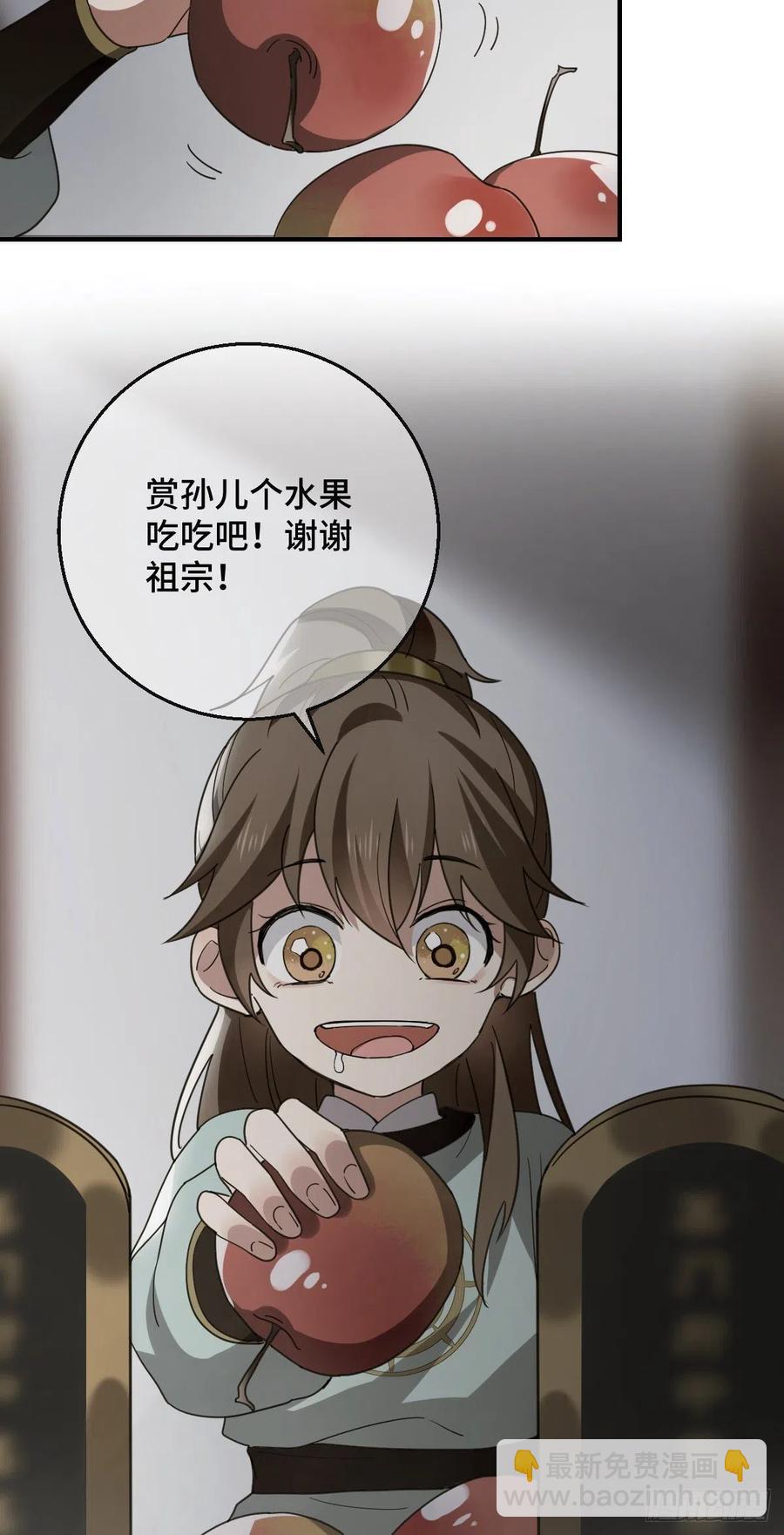 70 身世疑云-第72话