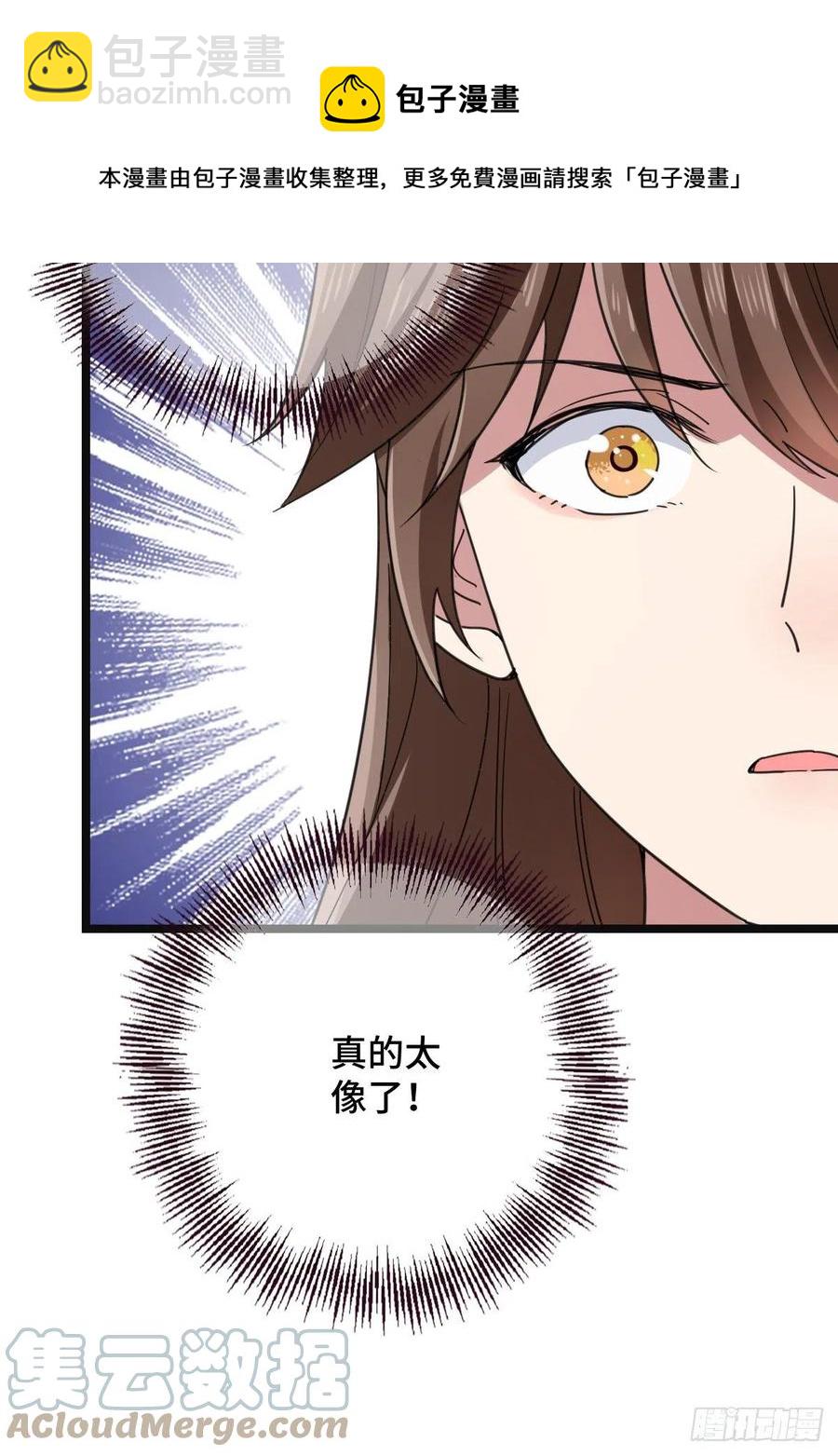 72 杀身之祸(1/2)-第74话