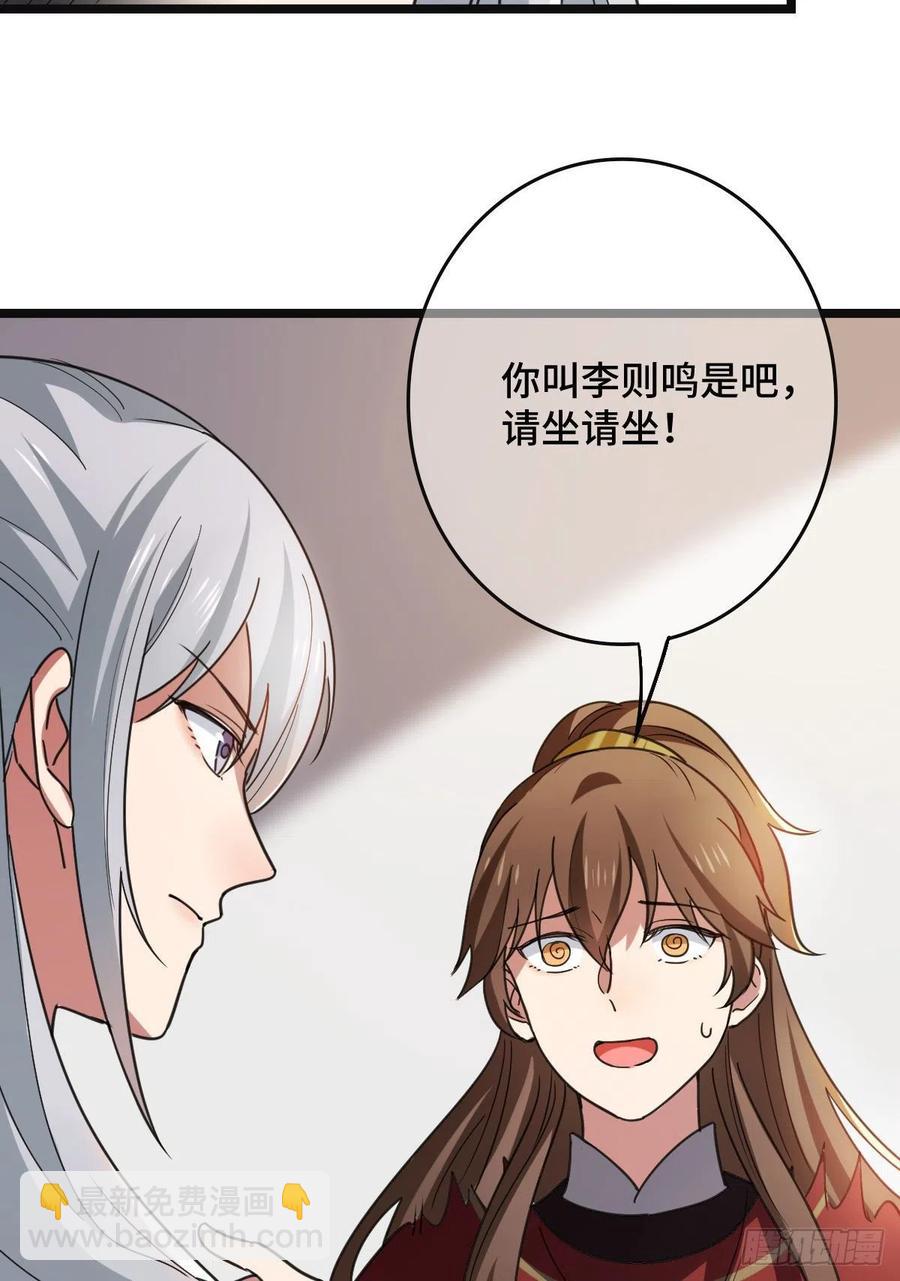 72 杀身之祸(1/2)-第74话