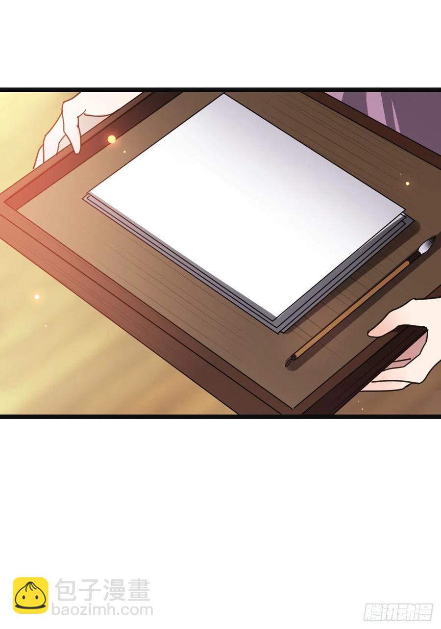 72 杀身之祸(1/2)-第74话