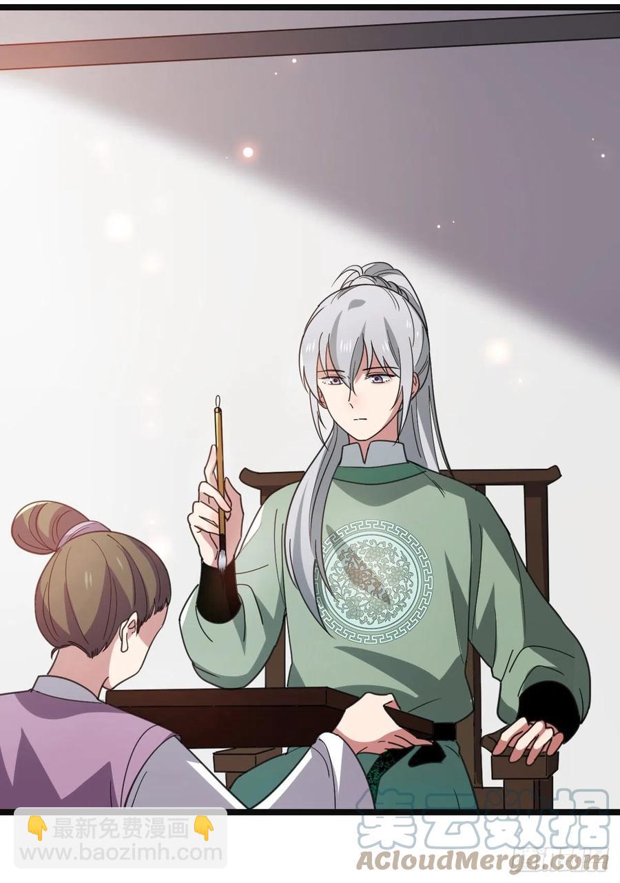 72 杀身之祸(1/2)-第74话