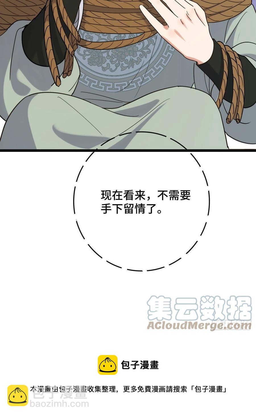 74 不择手段(1/2)-第76话