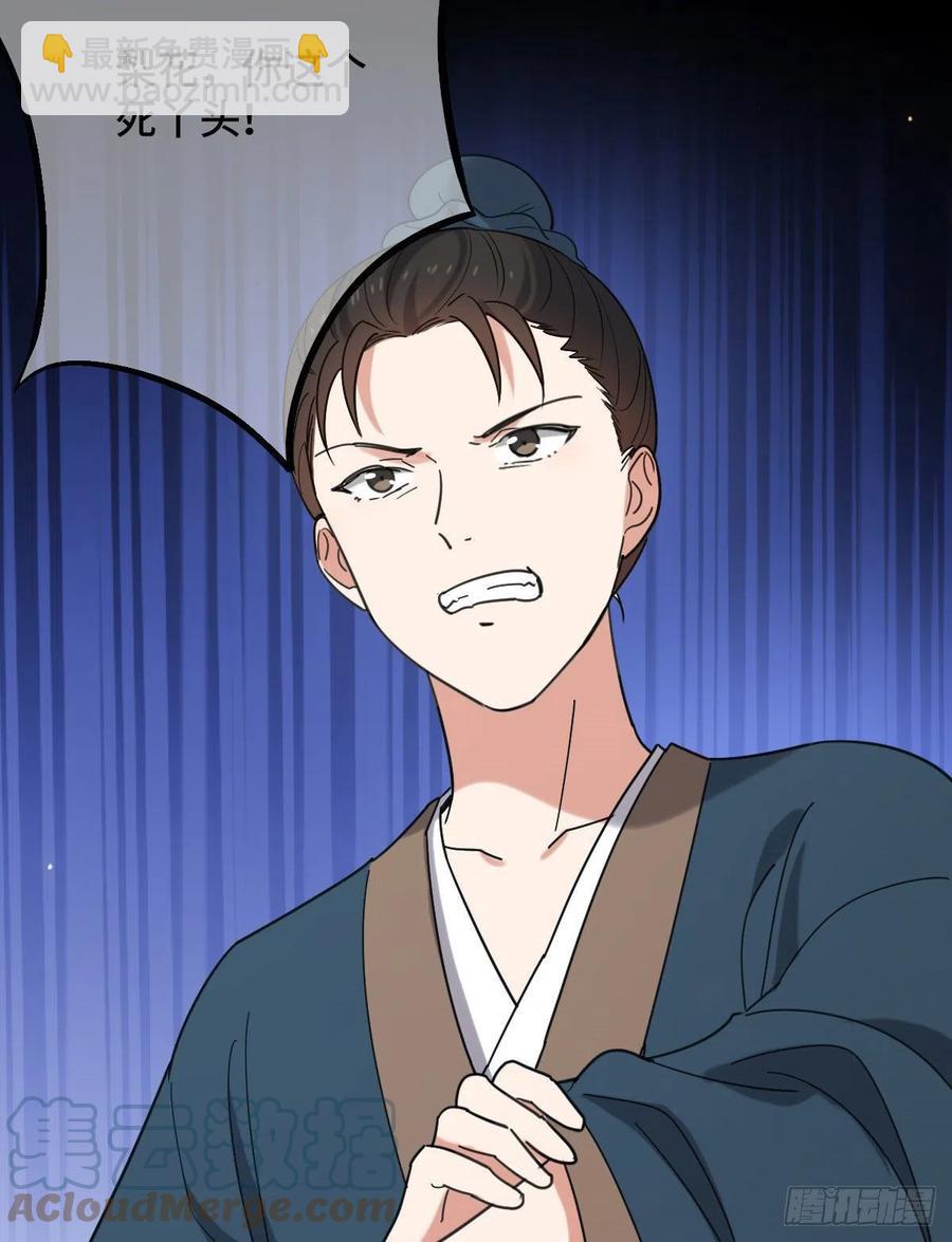 74 不择手段(1/2)-第76话