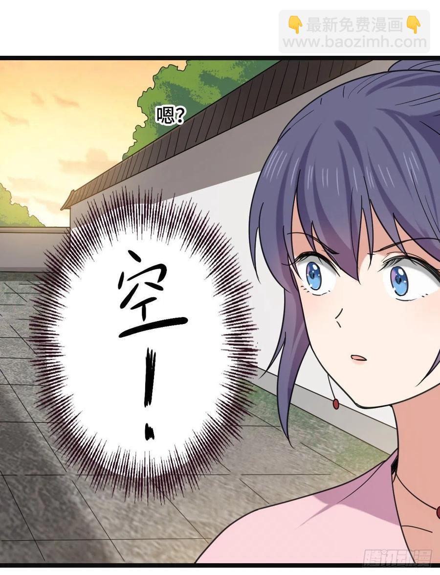 74 不择手段(1/2)-第76话