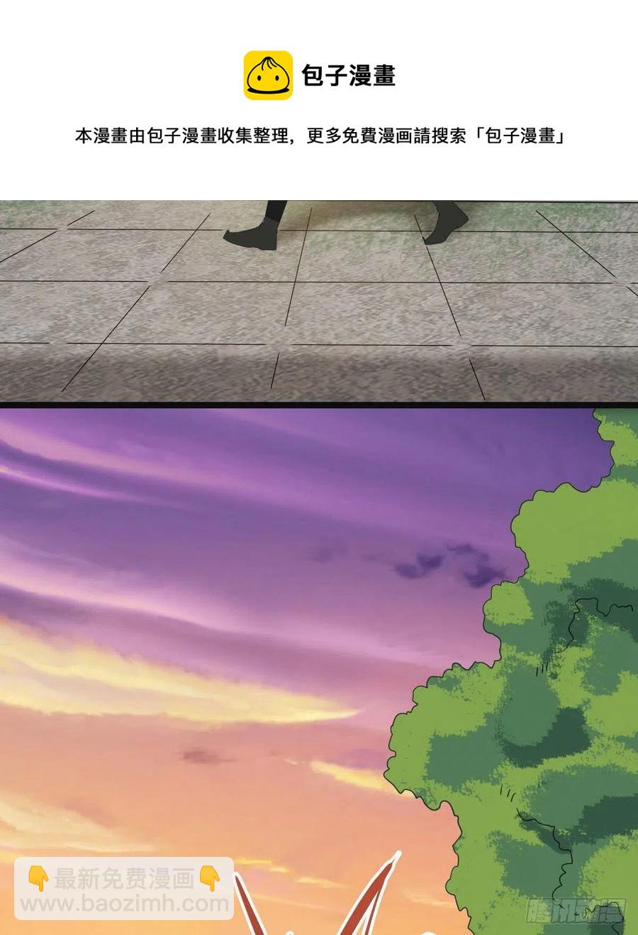 74 不择手段(1/2)-第76话