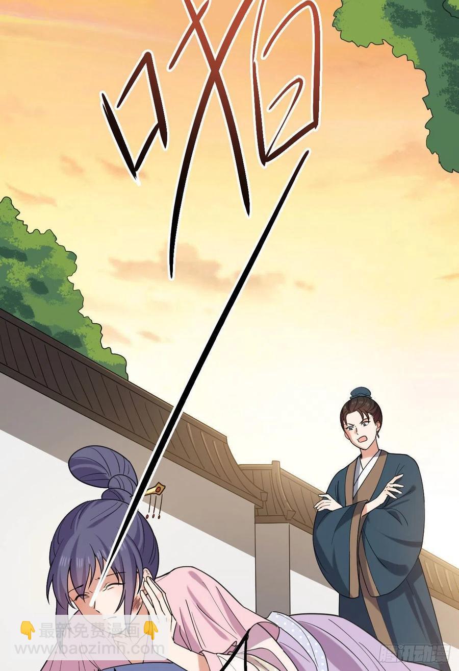 74 不择手段(1/2)-第76话