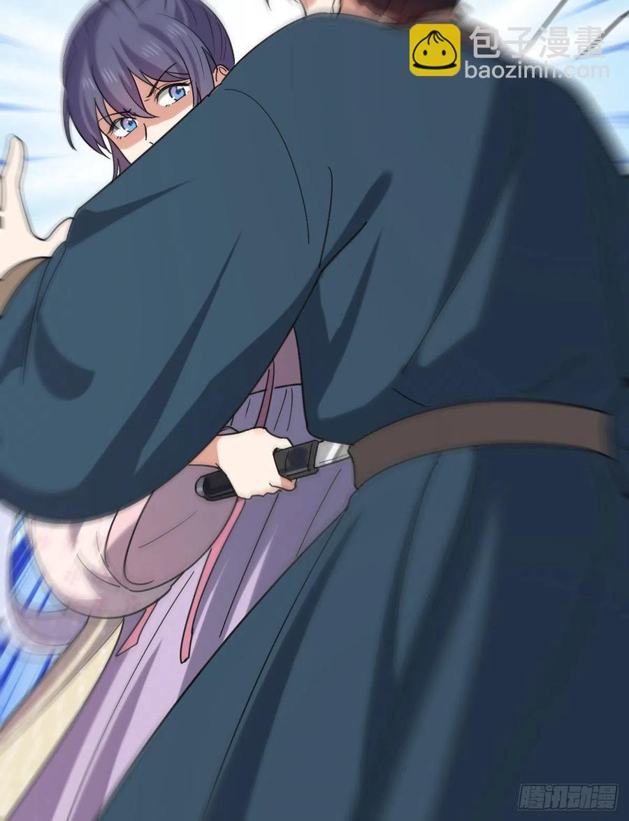 74 不择手段(1/2)-第76话