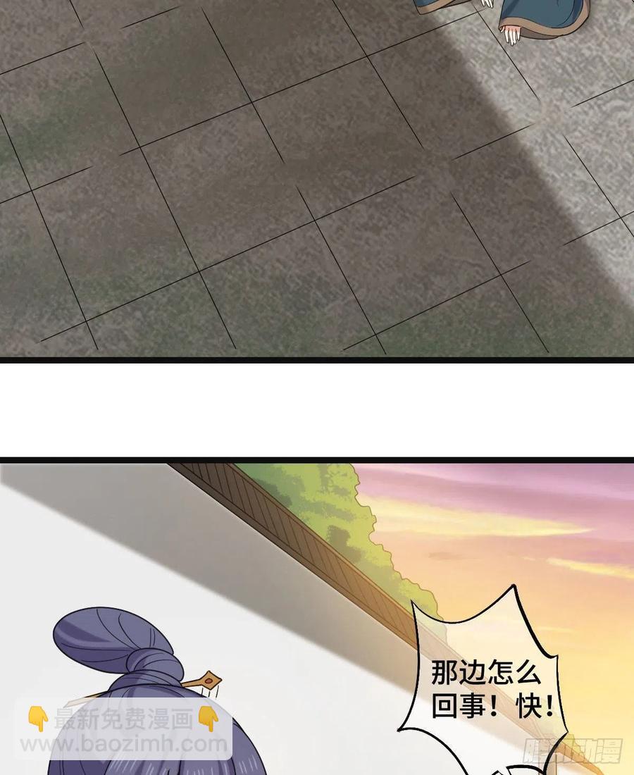 74 不择手段(1/2)-第76话