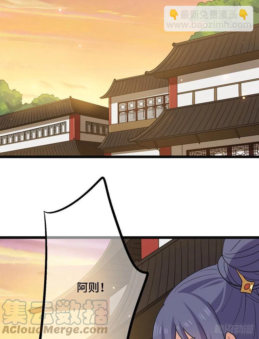 74 不择手段(1/2)-第76话