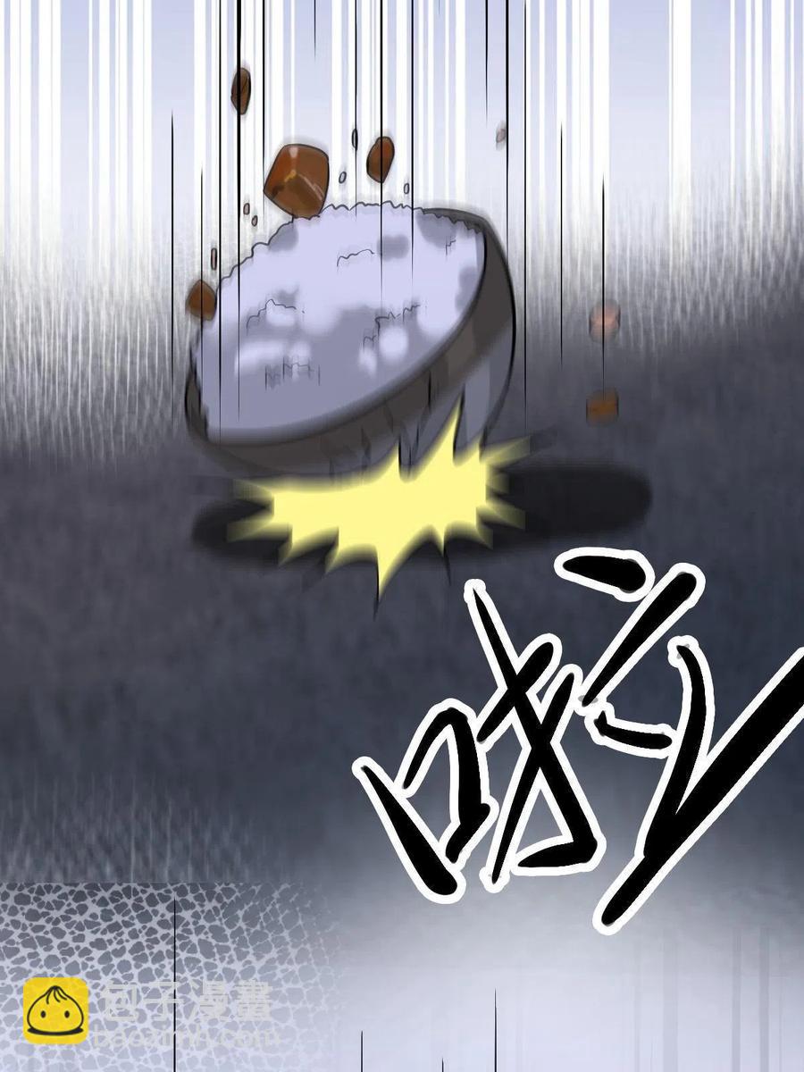 078 躲避风头(1/2)-第80话