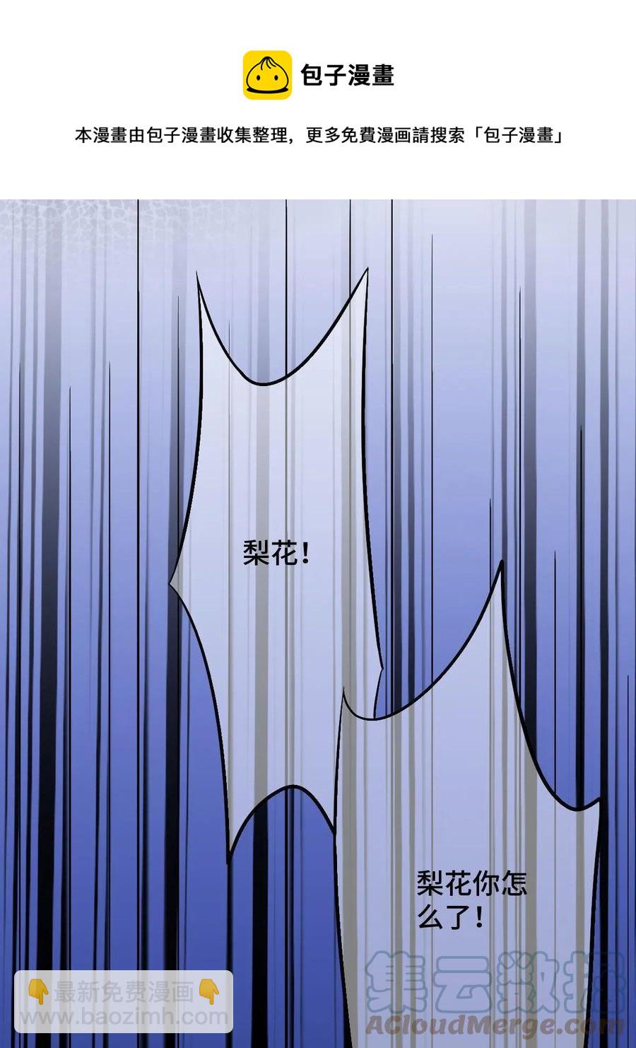 078 躲避风头(1/2)-第80话