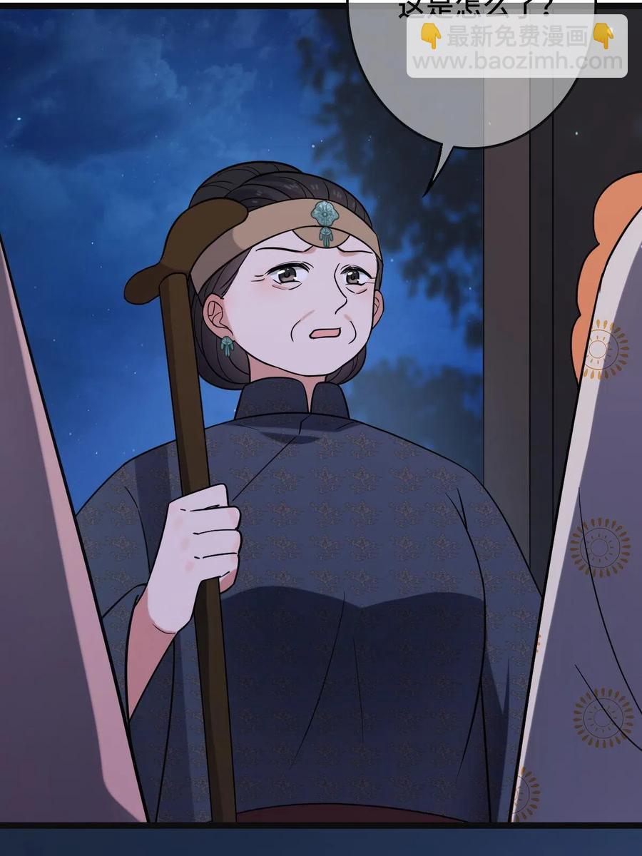 078 躲避风头(1/2)-第80话