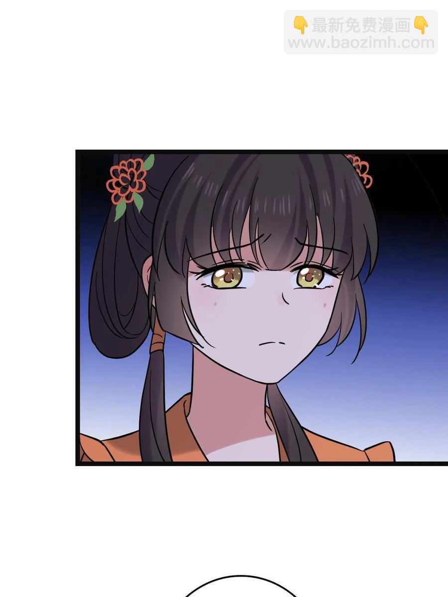 078 躲避风头(1/2)-第80话