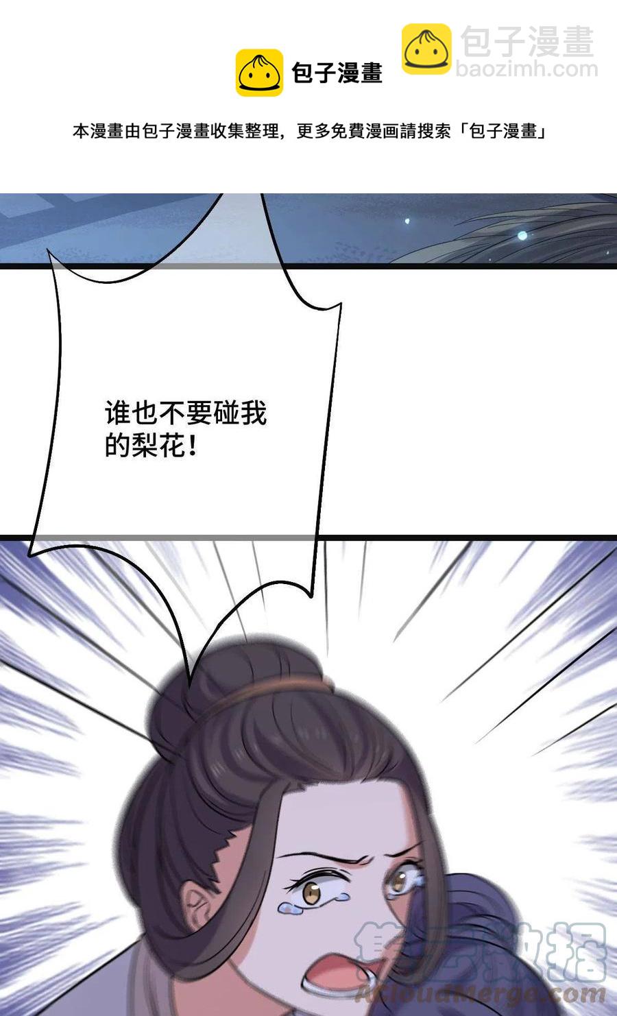 078 躲避风头(1/2)-第80话