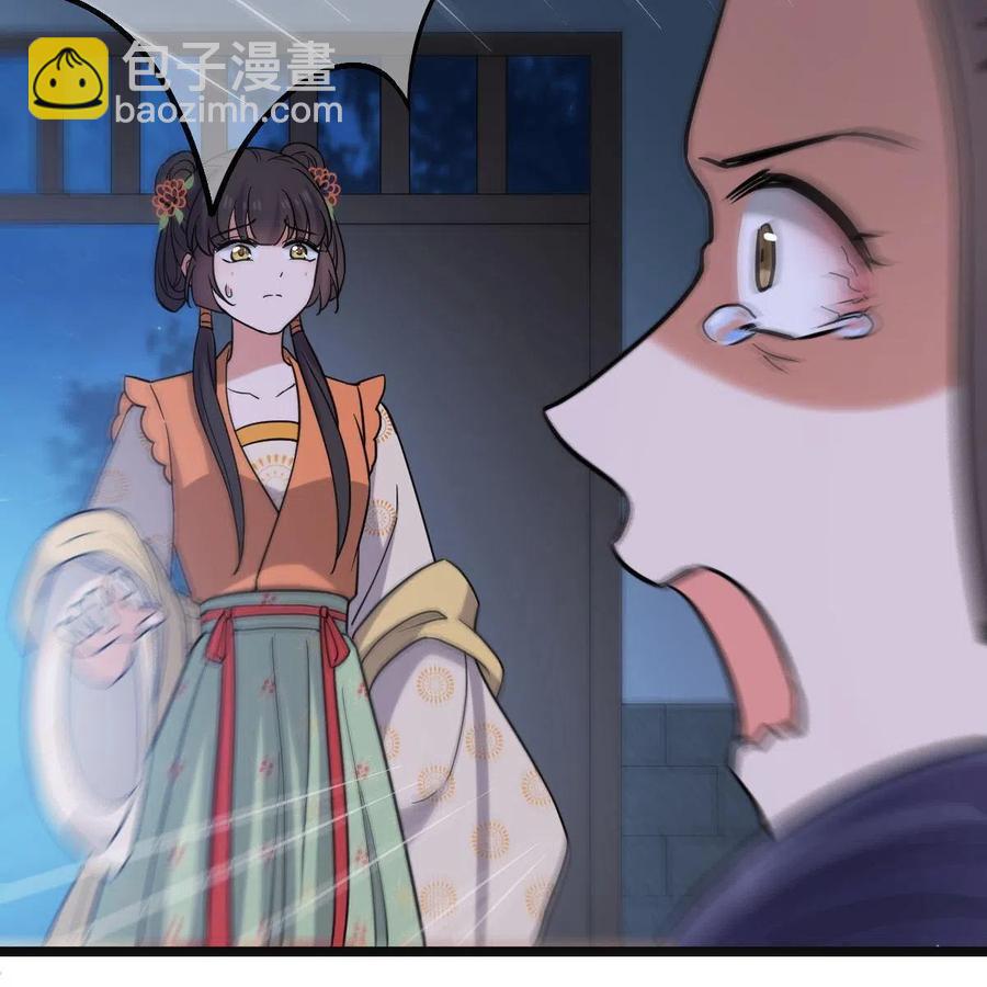 078 躲避风头(1/2)-第80话