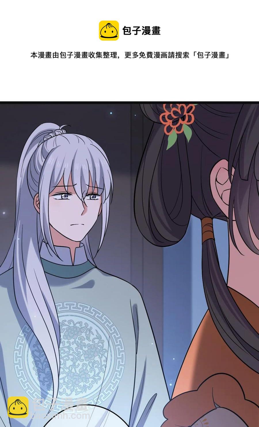 078 躲避风头(1/2)-第80话