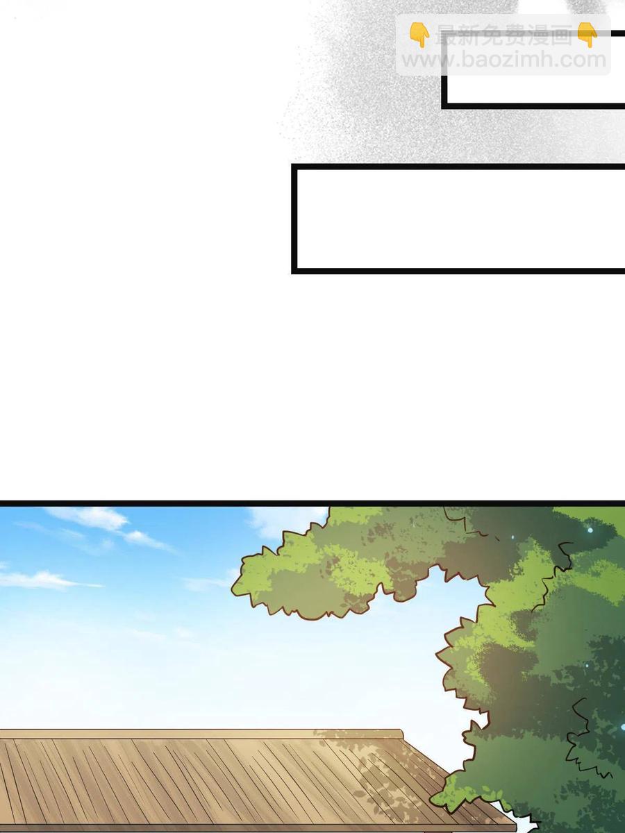 078 躲避风头(1/2)-第80话