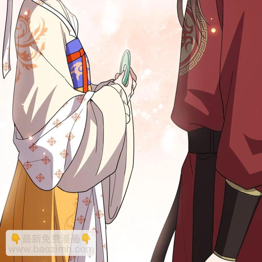 080 联手作恶(1/2)-第82话