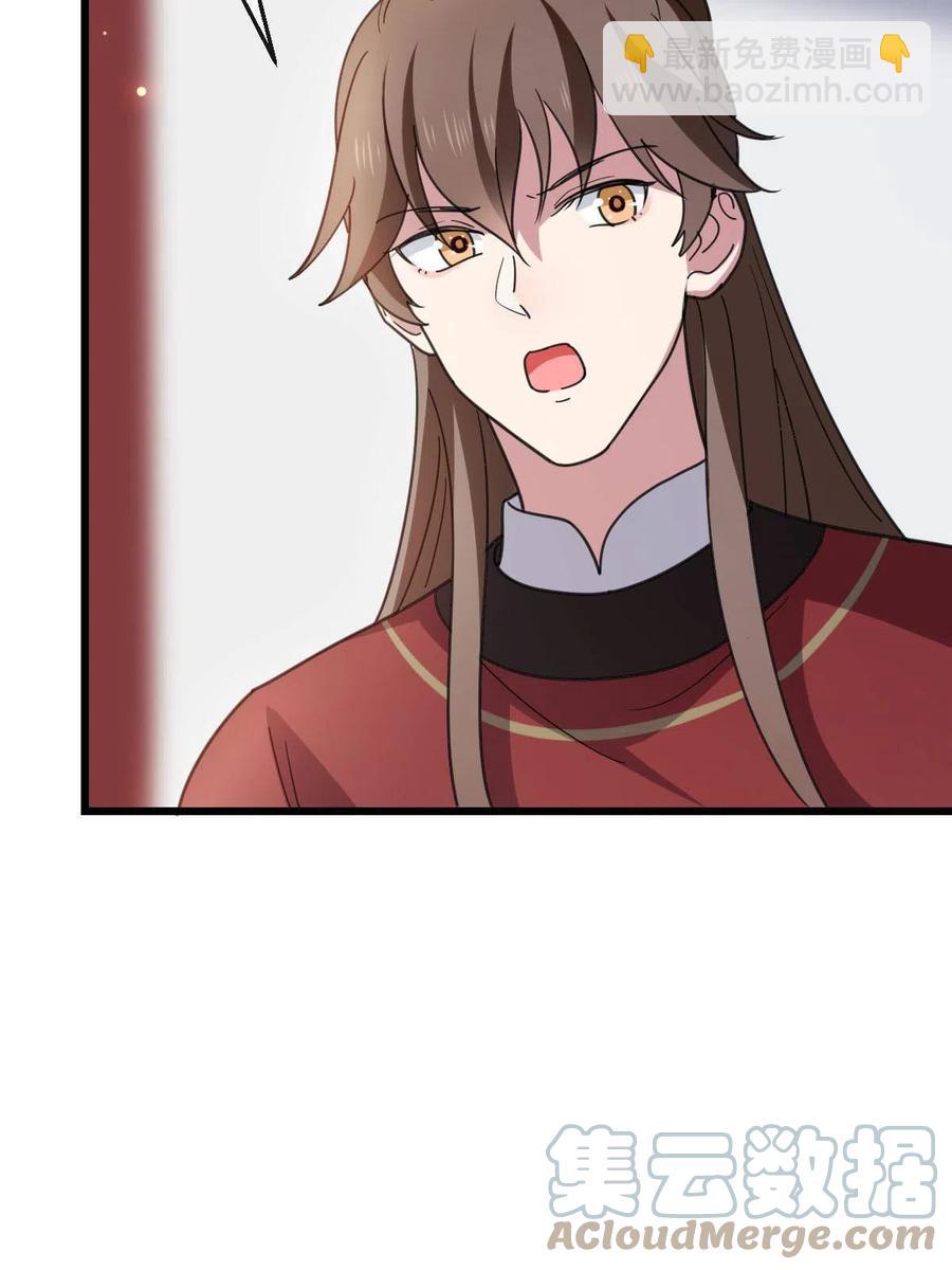 080 联手作恶(1/2)-第82话