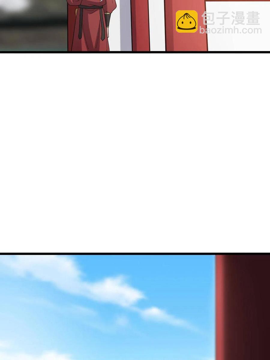 080 联手作恶(1/2)-第82话