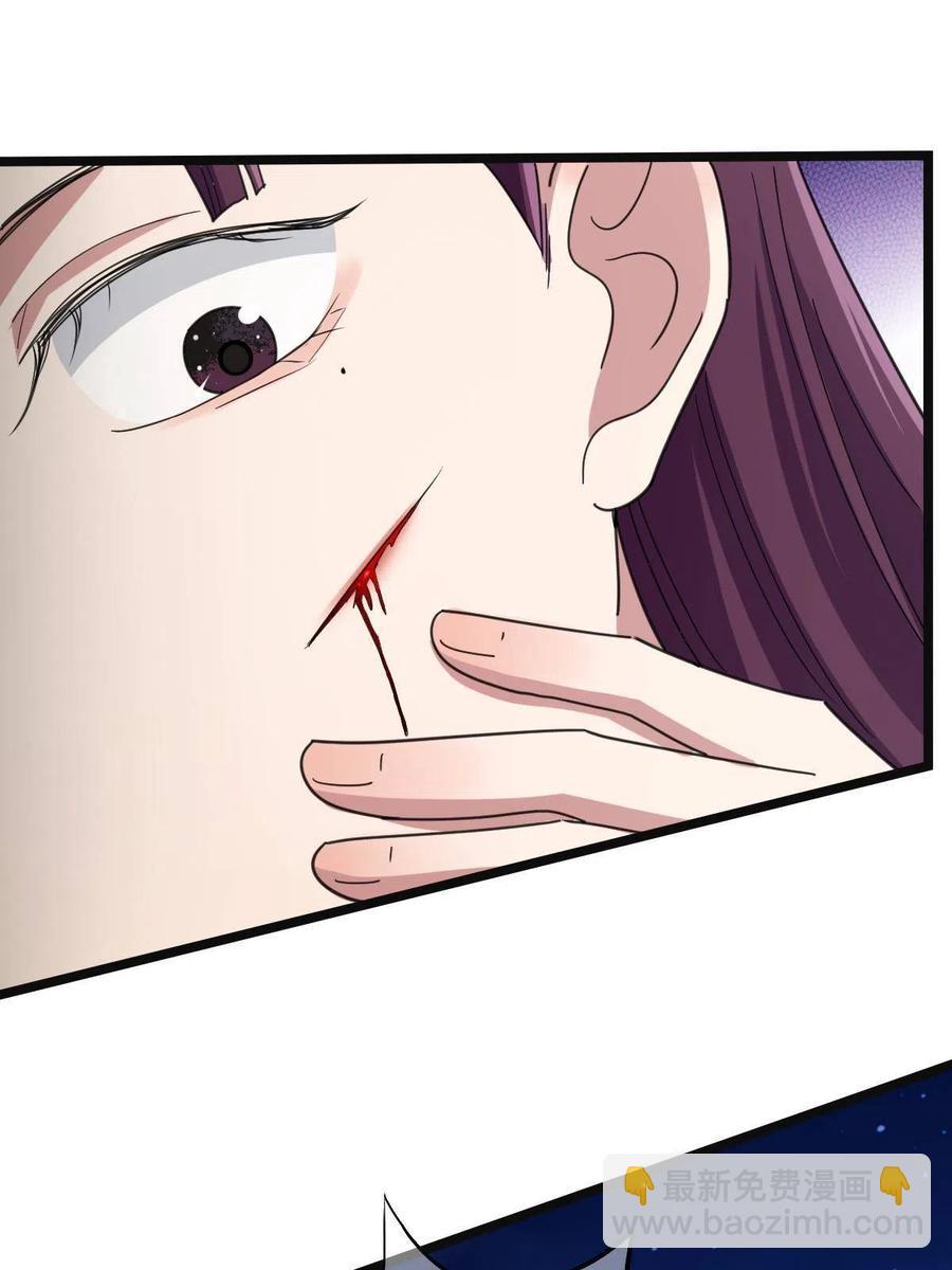 082 坦诚相见(1/2)-第84话