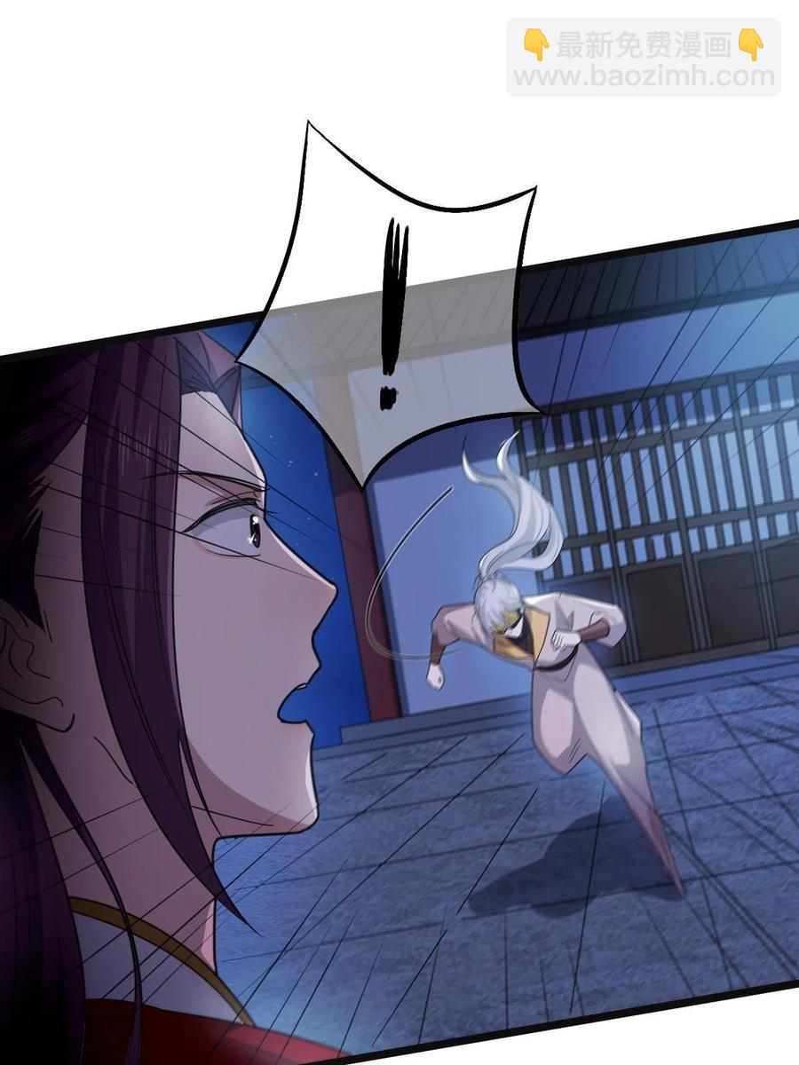 082 坦诚相见(1/2)-第84话