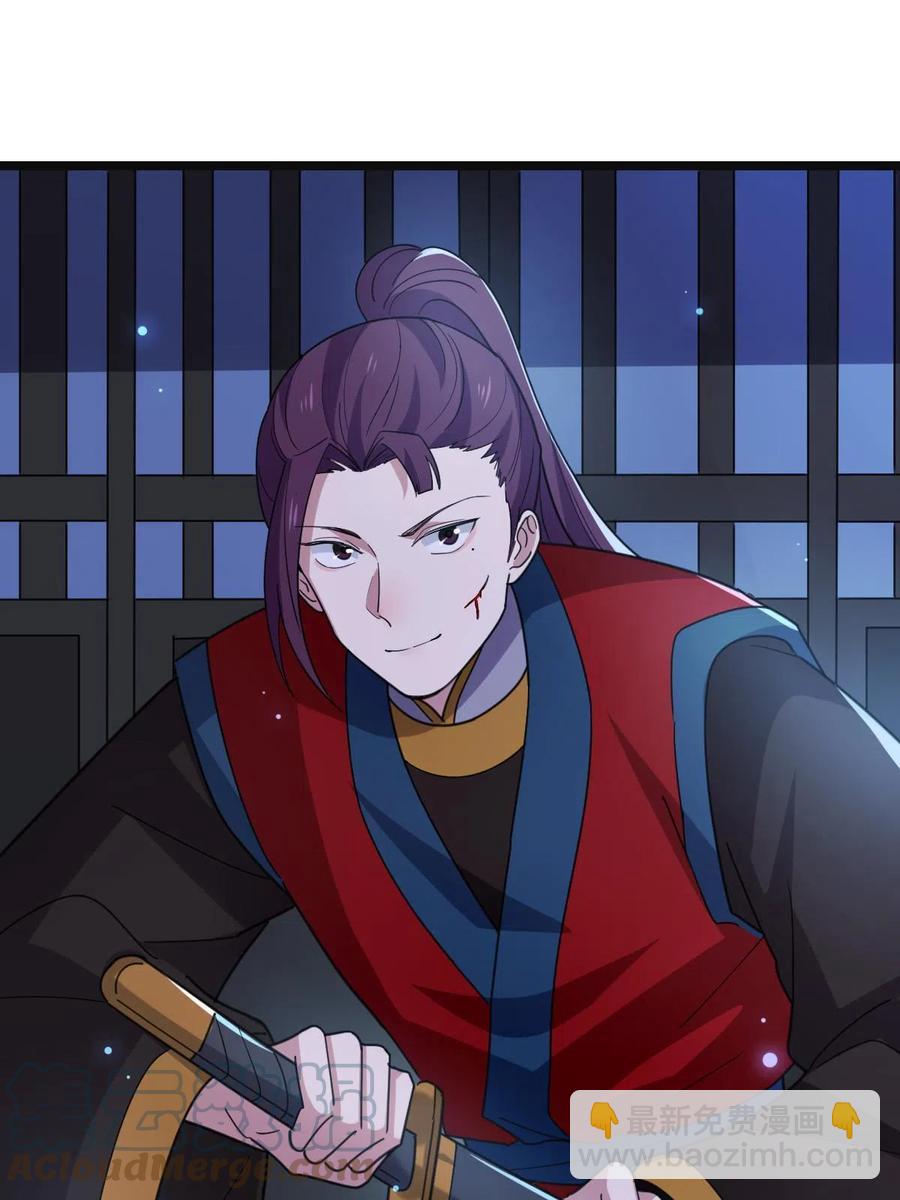 082 坦诚相见(1/2)-第84话