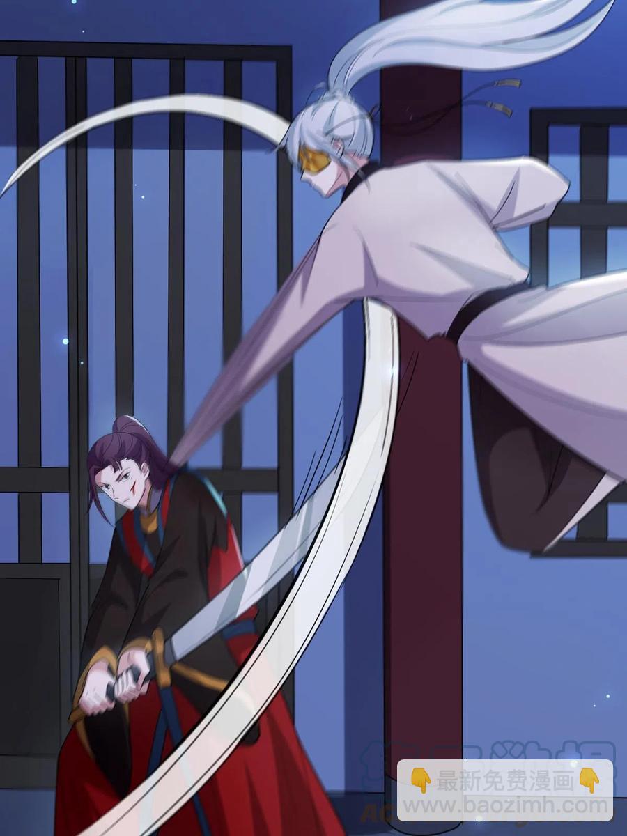 082 坦诚相见(1/2)-第84话