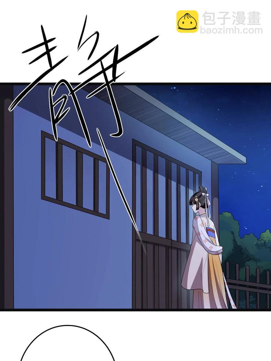 082 坦诚相见(1/2)-第84话