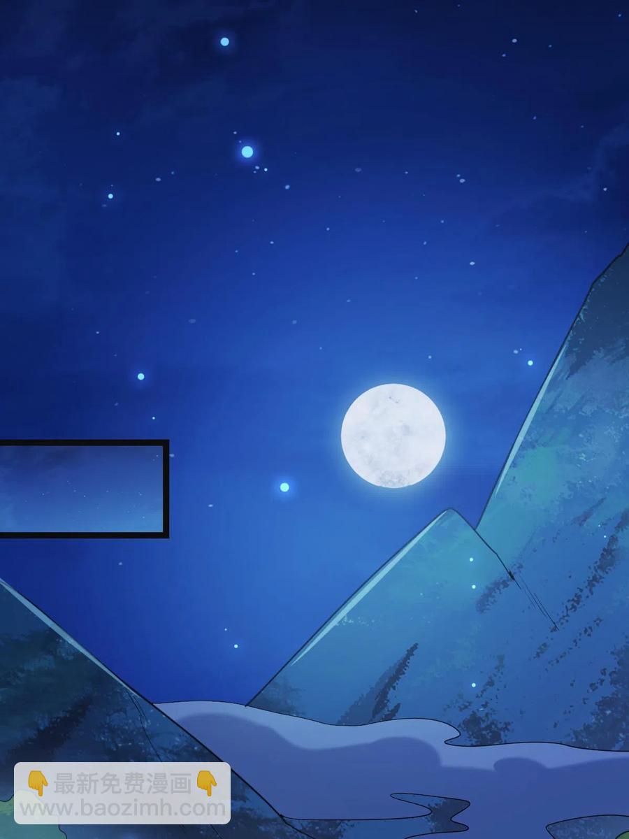 082 坦诚相见(1/2)-第84话