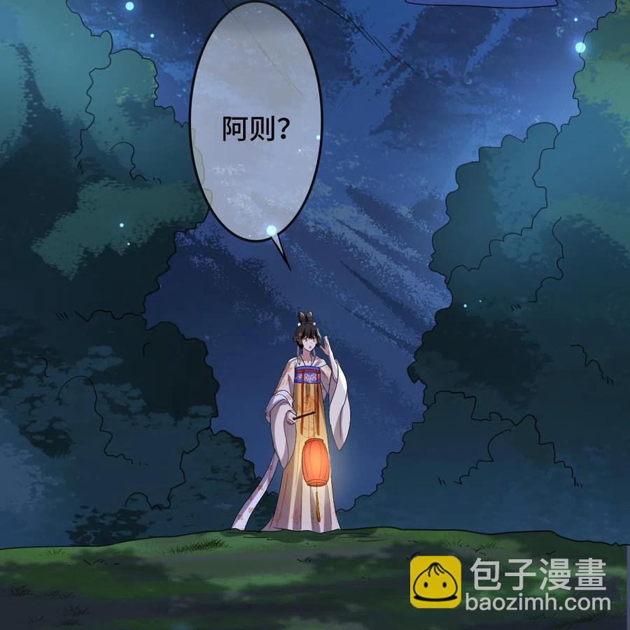 082 坦诚相见(1/2)-第84话