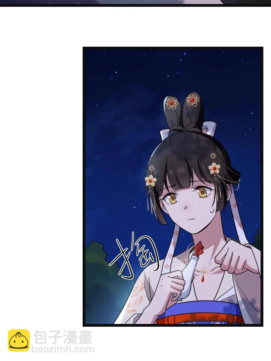 082 坦诚相见(1/2)-第84话