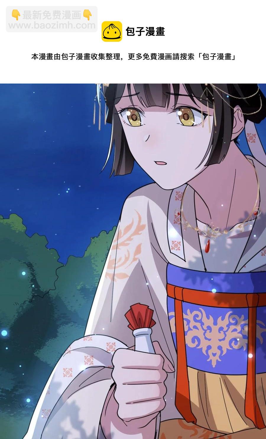 082 坦诚相见(1/2)-第84话