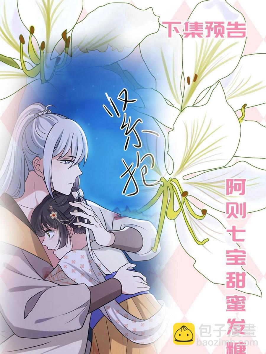 082 坦诚相见(1/2)-第84话